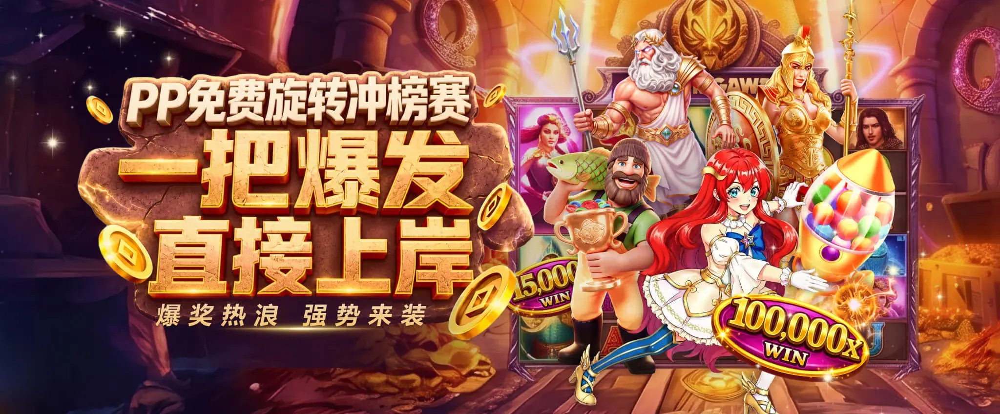 九游会品牌海报